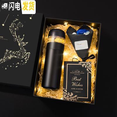 三维工匠茶水分离保温杯女水杯子可爱少女多功能网红泡茶过滤茶杯男小 茶水分离杯350-夜华黑礼盒装