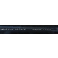 华科中缆铜芯低压线ZR-YJV-0.6/1KV-4×70 /米