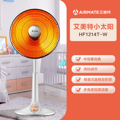 艾美特取暖器小太阳家用电暖器节能暖气办公室学生暖风机烤火炉桔色