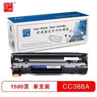 杰斯印HP CC388A易加粉硒鼓适用HP LaserJet P1007/P1008/1136/1108