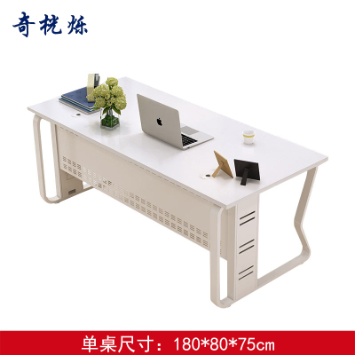 奇桄烁桌子1.8m白/张