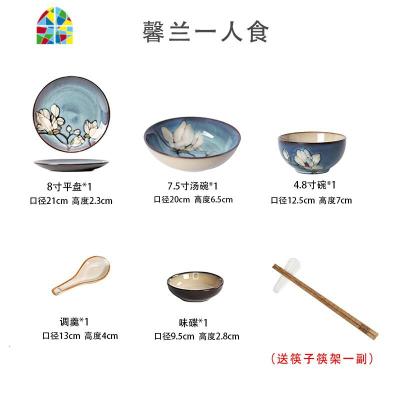 手绘碗碟陶瓷餐具套装韩式创意碗盘家用饭碗汤碗菜盘 FENGHOU 5件套(一人食)非礼盒