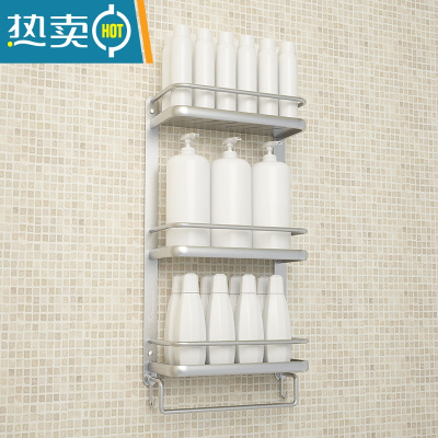 敬平免打孔太空铝浴室厨房卫生间卫浴置物架厕所洗手间架子毛巾架 银色34cm三层带杆带钩(打孔免钉通用)浴室置物架