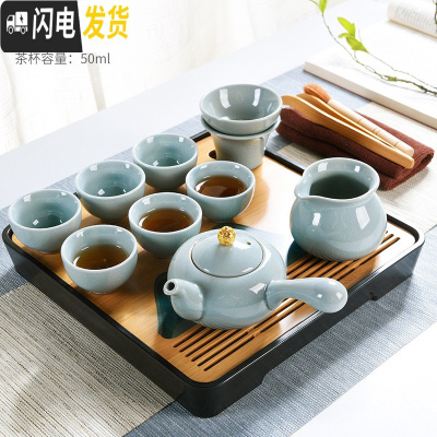 三维工匠哥窑茶具套装办公室家用功夫茶壶陶瓷茶杯泡茶器简约干泡盘 正方黑远山茶盘-哥窑盖钮侧把壶9头