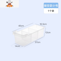 大号冰箱食物保鲜盒透明食品收纳储物盒厨房塑料盒子收纳盒 敬平 镂空款小号厨房收纳盒