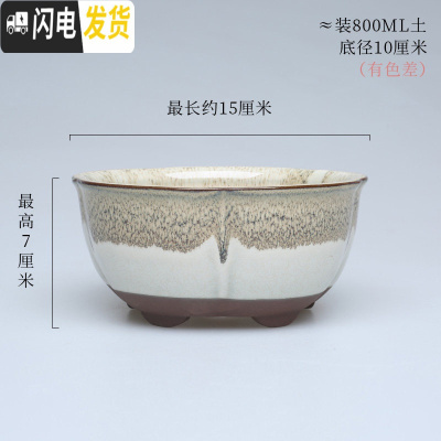 三维工匠大号多肉植物花盆大口径多肉花盆拼盘粗陶中小号花盆陶瓷创意 HP0033 中等花盆容器