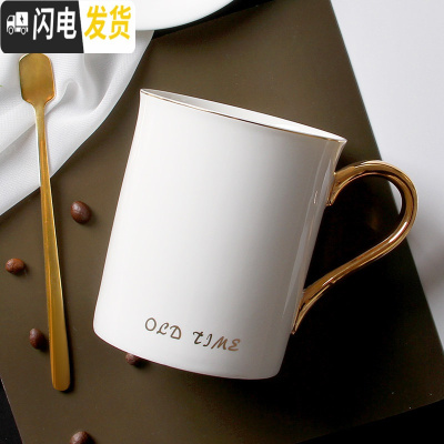 三维工匠ins北欧风马克杯家用简约陶瓷杯子带盖勺创意情侣水杯一对咖啡杯