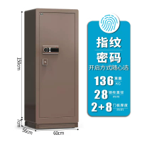 虎王保险箱啸虎150XZ家用防盗指纹保险箱办公室全钢保险柜小型隐形床头柜大型入衣柜保管箱