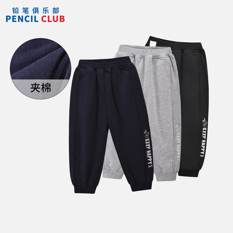 [新品5折价:79元]铅笔俱乐部童装2025冬装新品女小童长裤宝宝夹棉保暖裤子儿童加厚棉裤