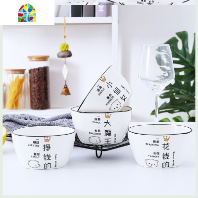大小碗组合套装碗碟套装家用可爱创意个性90后碗筷子餐具时尚菜盘 FENGHOU 4碗4盘1汤碗1大勺