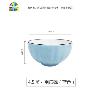 6/10个装家用米饭碗陶瓷碗单个吃饭碗餐具碗碟套装碗盘小汤碗面碗 FENGHOU 4.5英寸南瓜饭碗[6个装]粉色