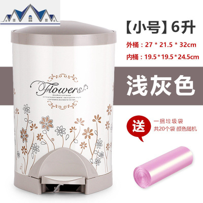 创意脚踏垃圾桶家用客厅卧室卫生间欧式大号有盖办公室塑料垃圾筒 三维工匠