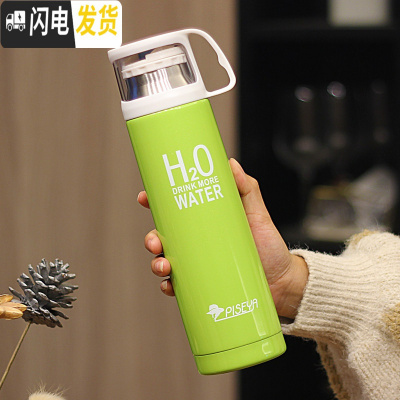 三维工匠保温杯男女士学生便携不锈钢水杯子大容量韩版情侣茶杯瓶刻字定制 H2O绿色