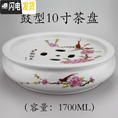 三维工匠陶瓷功夫茶具中式简约家用茶盘茶台茶托盘大号圆形双层储水式茶盘 鼓型喜鹊迎春