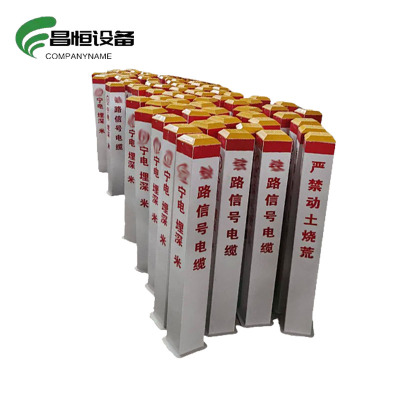 昌恒设备(COMPANYNAME) 玻璃钢标志桩(140×140×1200mm)/个