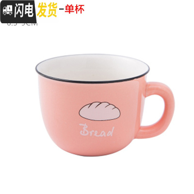 三维工匠卡通可爱杯子陶瓷带盖子勺子马克杯咖啡牛奶杯情侣水杯创意女学生 卡通图片粉色单杯子咖啡器具