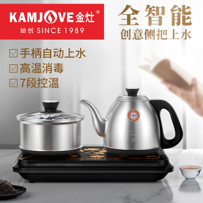 金灶FM-8 全自动上水电茶炉烧水壶保温一体泡茶专用恒温电热水壶茶台烧水壶