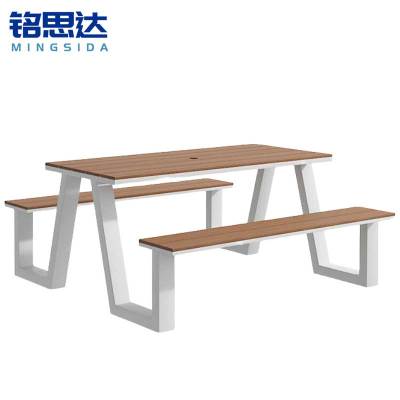 铭思达休闲桌椅2米套