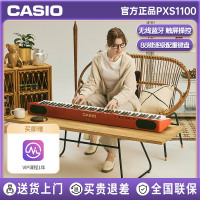 卡西欧电钢琴重锤88键PXS1100智能触摸屏轻薄便携式专业考级电子钢琴