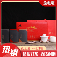 一分耕耘茶叶 高档送礼 红茶 金毛毫英红九号 英德红茶 单独小包装铁罐礼盒装180g可定制 分享装