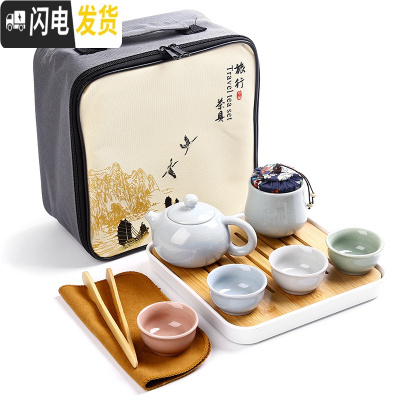 三维工匠便携式陶瓷旅行功夫茶具茶盘套装随身户外泡茶杯收纳包定制礼品 款式九兰色壶9件套 13件