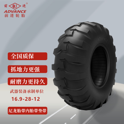前进轮胎16.9-28-12