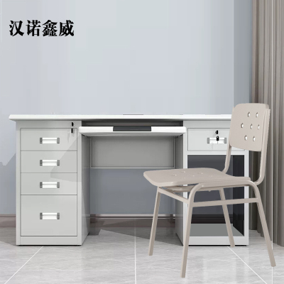 汉诺鑫威1.4米办公桌五斗一空带键盘架含椅子