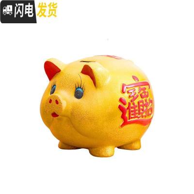 三维工匠小金猪存钱罐大容量网红创意2019储蓄大号时尚大型可爱摆件品 特大号(1万硬币)[可取]储蓄罐