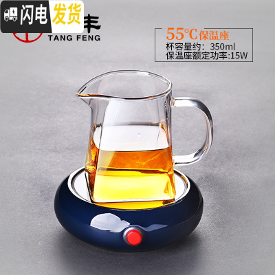 三维工匠公道杯玻璃分茶器茶海茶漏套装家用公杯分茶杯加厚功夫茶具倒茶器 知微保温座(蓝色)+方韵公道杯