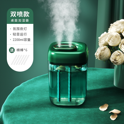 温特雷特加湿器6.8L大雾量家用卧室孕妇婴儿空气办公室桌面喷雾香薰精油_2.2L绿色双喷温暖小夜灯