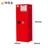 帝德龙防暴柜安全柜存放柜 22加仑红色 590*460*1650mm