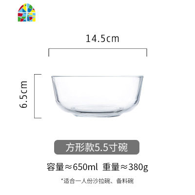 家用水果沙拉碗创意透明水晶玻璃碗甜品碗小碗蔬菜麦片碗 FENGHOU 斗笠款10.7寸碗