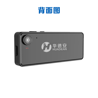 华德安胸牌式记录仪DSJ-DX1 64G单电单充