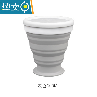 敬平旅行旅游备必器便携式折叠杯子硅胶漱口可装沸水压缩水杯 灰色200ML洗漱杯