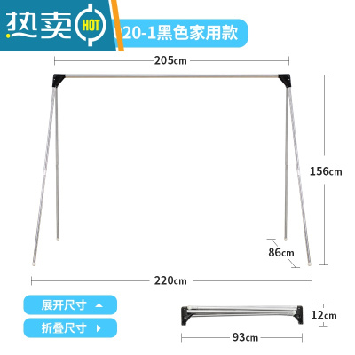 敬平室内阳台家用伸缩晾衣架旅行酒店可折叠落地晾衣杆收纳器 黑色家用款YDJ2020-1 中