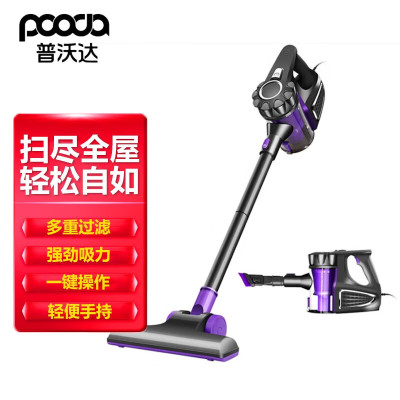普沃达 (pooda)家用小型手持大功率强吸力吸尘机吸尘器 D8