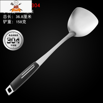 敬平304不锈钢锅铲勺子厨具全套家用勺炒菜铲子厨房铲勺炒勺漏勺套装