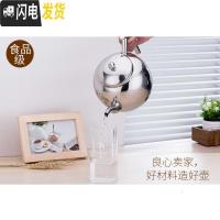 三维工匠304加厚不锈钢茶壶泡茶壶 玲珑壶 带滤网 餐厅酒店饭店用水壶家用 2.0珍珠壶(带漏格)送杯刷304钢印茶具
