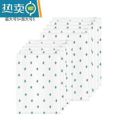 敬平旅行收纳袋旅游衣服内衣整理包防水密封袋衣物分装行李箱透明便携 加厚款仙人掌-超大5加大5保鲜袋
