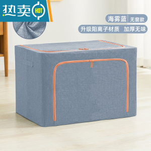 敬平衣物收纳袋子家用羽绒服专用打包袋整理收纳箱比真空压缩袋更能装 海雾蓝|加厚❤无异味❤无视窗 110L(61*43*4