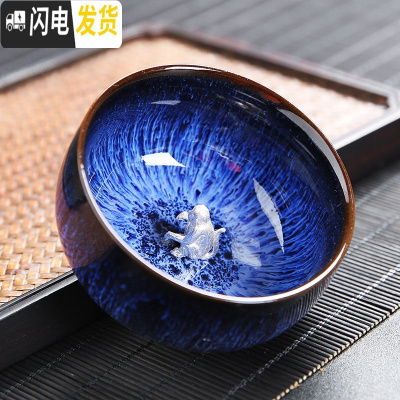 三维工匠镶银建盏茶杯陶瓷窑变天目杯十二生肖主人杯单杯功夫茶具品茗杯 9镶银窑变杯-申猴(2019款)