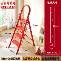 奥鹏梯子家用折叠伸缩室内人字梯铝合金加厚楼梯多功能家庭登高梯