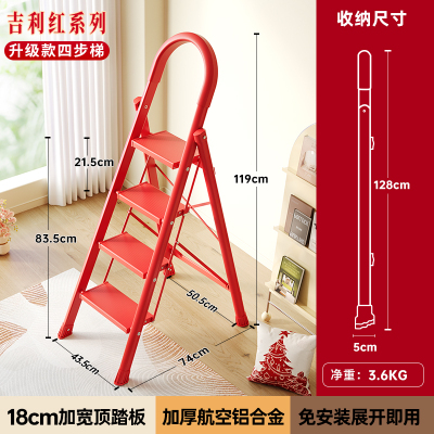 奥鹏梯子家用折叠伸缩室内人字梯铝合金加厚楼梯多功能家庭登高梯
