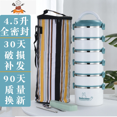 多层带饭便携便当上班族保温桶饭盒学生超长不锈钢分隔型加热分层 六层浅绿色[送餐具+保温袋] 敬平