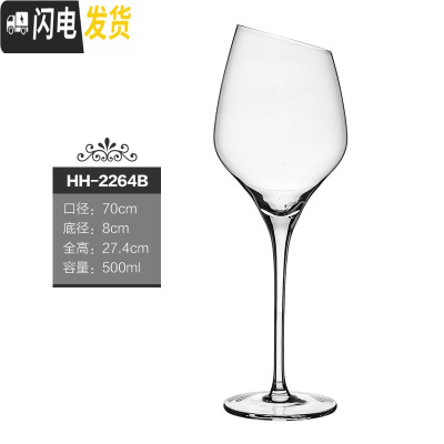 三维工匠6支装香槟杯创意铅玻璃气泡酒鸡尾酒杯高脚杯酒具红酒杯子套装 HH-2264B水晶杯单只