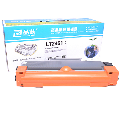 品蓝 LT2451粉盒 适用联想 2405D 2605D 7405D 7605D 7655 7675