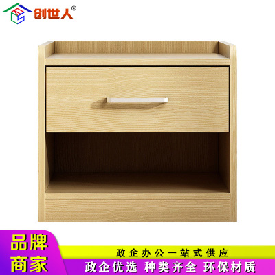 创世人 百搭个性创意床头收纳柜主人房置物柜导轨抽拉式床边柜迷你小柜子