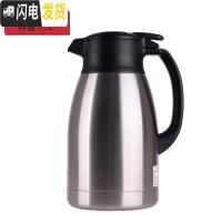 三维工匠保温壶大容量SH-HA15C/HT19C/家用办公不锈钢真空保温瓶暖壶 HA15C钢色1.5