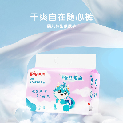 贝亲婴儿裤型纸尿裤(蚕丝蛋白系列)L码 32片