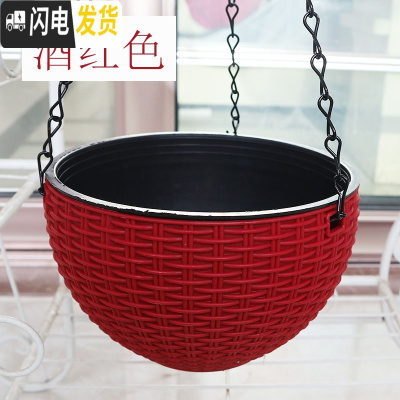 三维工匠吊兰绿萝花盆花盆悬挂盆室内垂吊垂挂吊盆式吊着的塑料吊篮花盆 酒红色[送链子+定植篮] 大号(直径21.5花盆容器